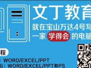 閘北彭浦新村平面設計精品小班培訓機構 以實際案例教學為核心，成就設計精英