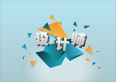 CDR繪制矢量圖形插畫 平面設(shè)計實(shí)戰(zhàn)教程與練習(xí)指南