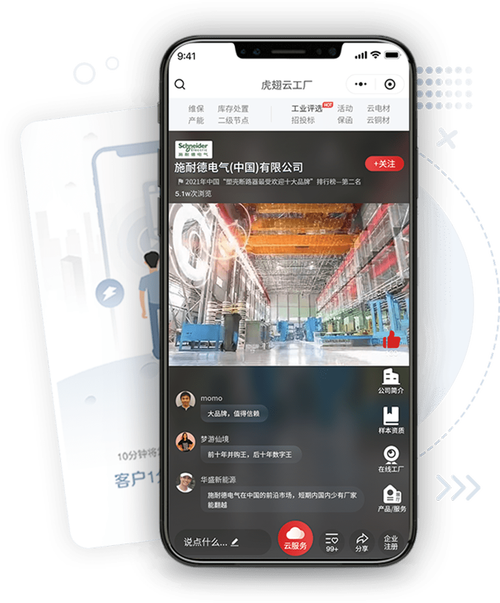 工業(yè)推廣掌上必備 十大絕技，將企業(yè)實(shí)力盡收掌心